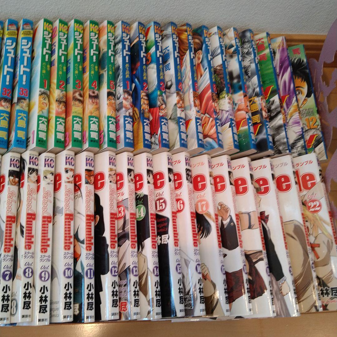 シュート!全巻　THESTER全巻　スクールランブル全巻