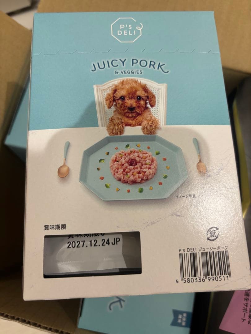 juicy porkジューシーポーク