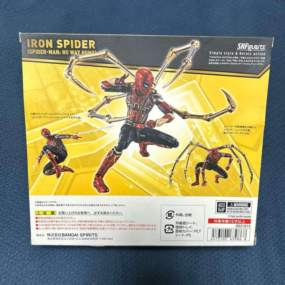じゅん S.H.フィギュアーツ アイアンスパイダー スパイダーマン:NWH