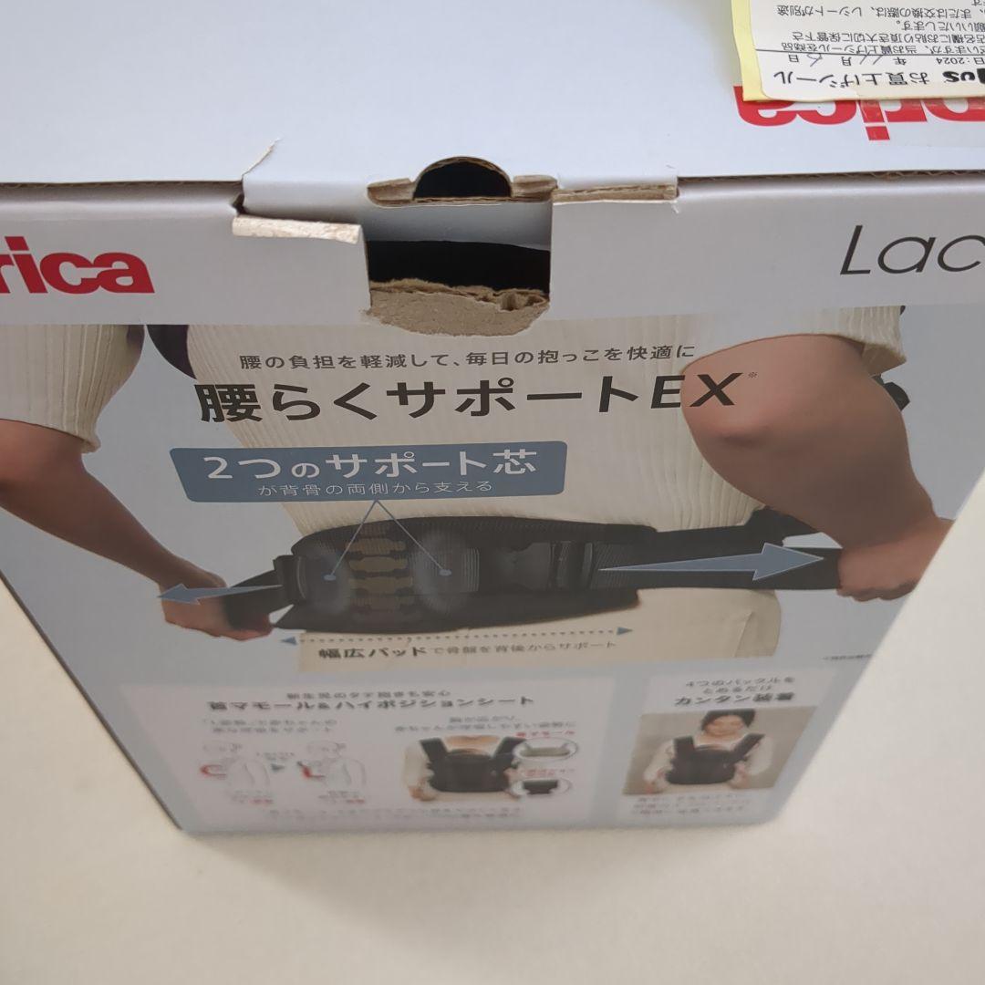 付属品完品　アップリカ　ラクリス　抱っこ紐　ダークグレー