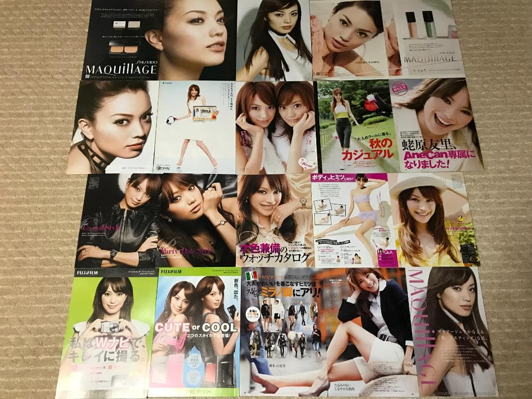 蛯原友里（エビちゃん・モデル）／切り抜き（260P以上）　大量