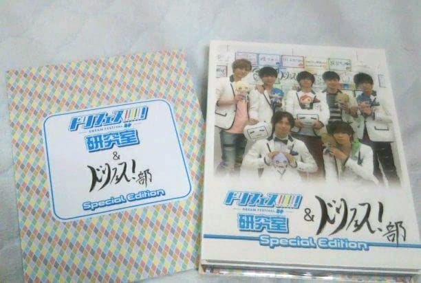 ドリフェス！研究室 ドリフェス！部 Blu-ray Disc