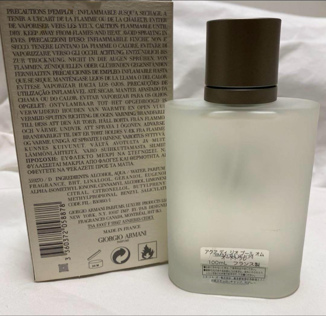 香水(男性用) Giorgio Armani Acqua di Gio 100ml
