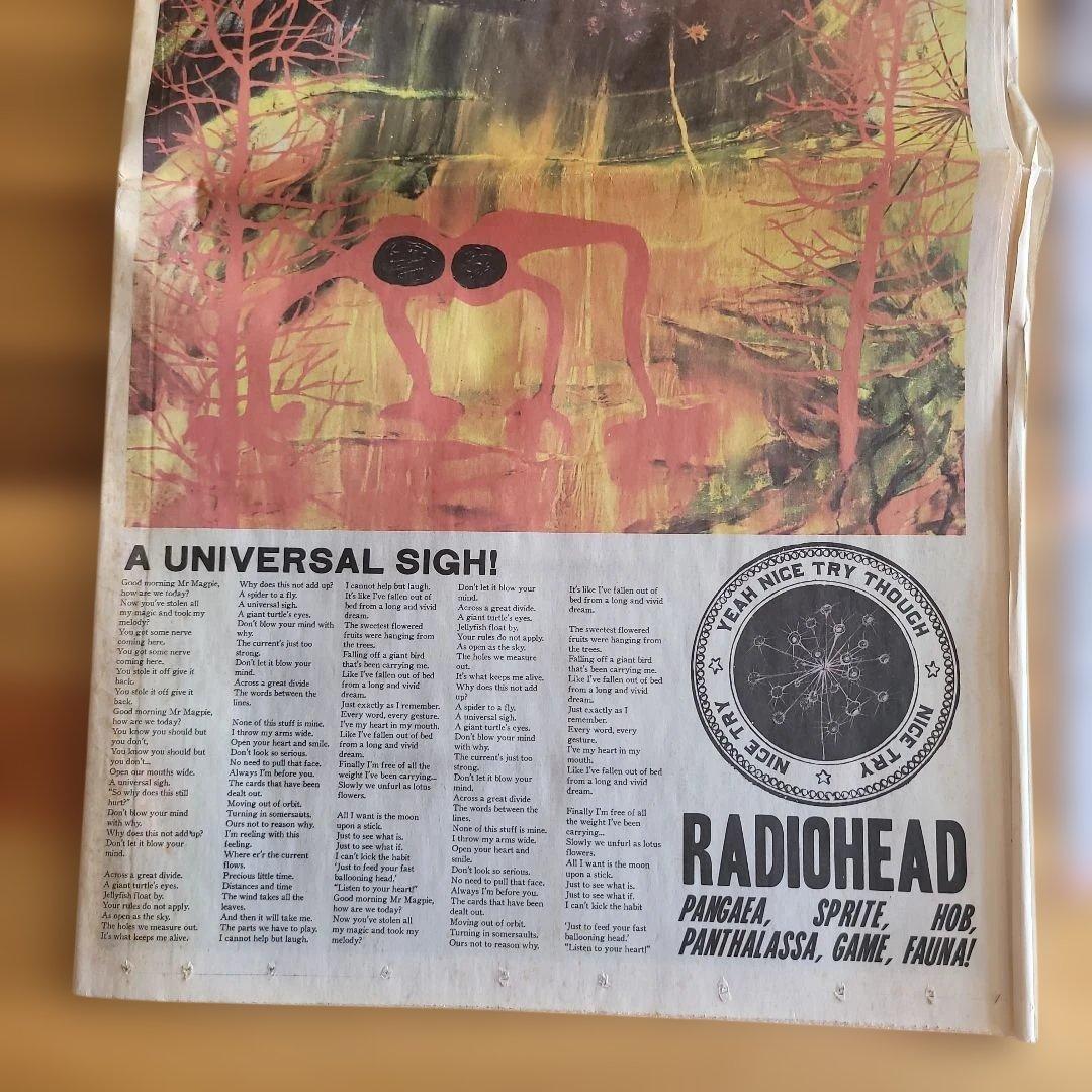 Radiohead The King of Limbs レコード