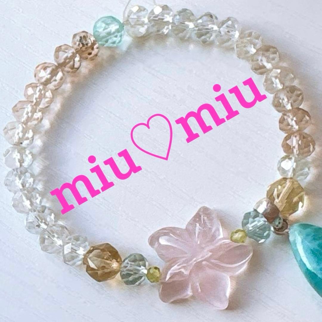 Berry様♥️ラリマー チャーム付き＆ローズクォーツプルメリア・ミックストパーズ