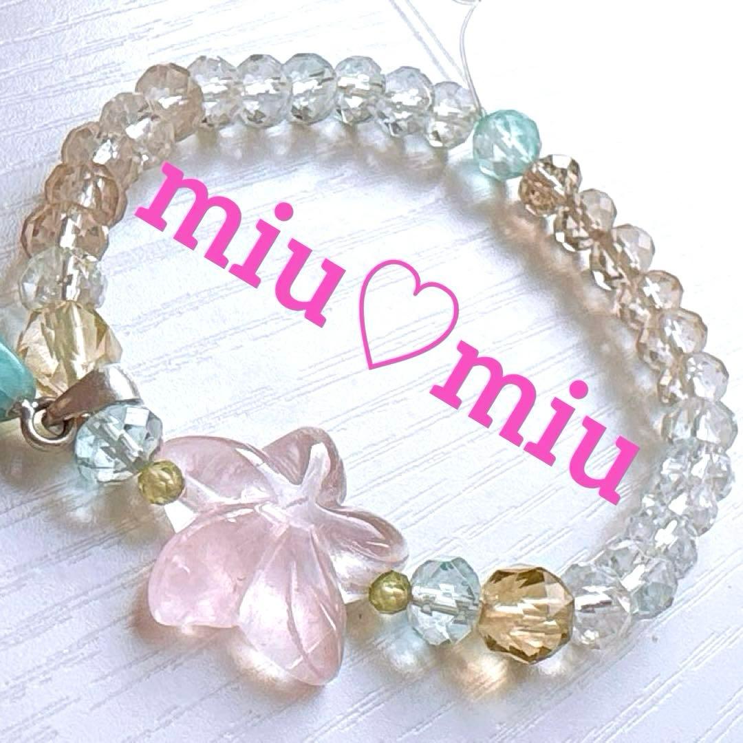 Berry様♥️ラリマー チャーム付き＆ローズクォーツプルメリア・ミックストパーズ