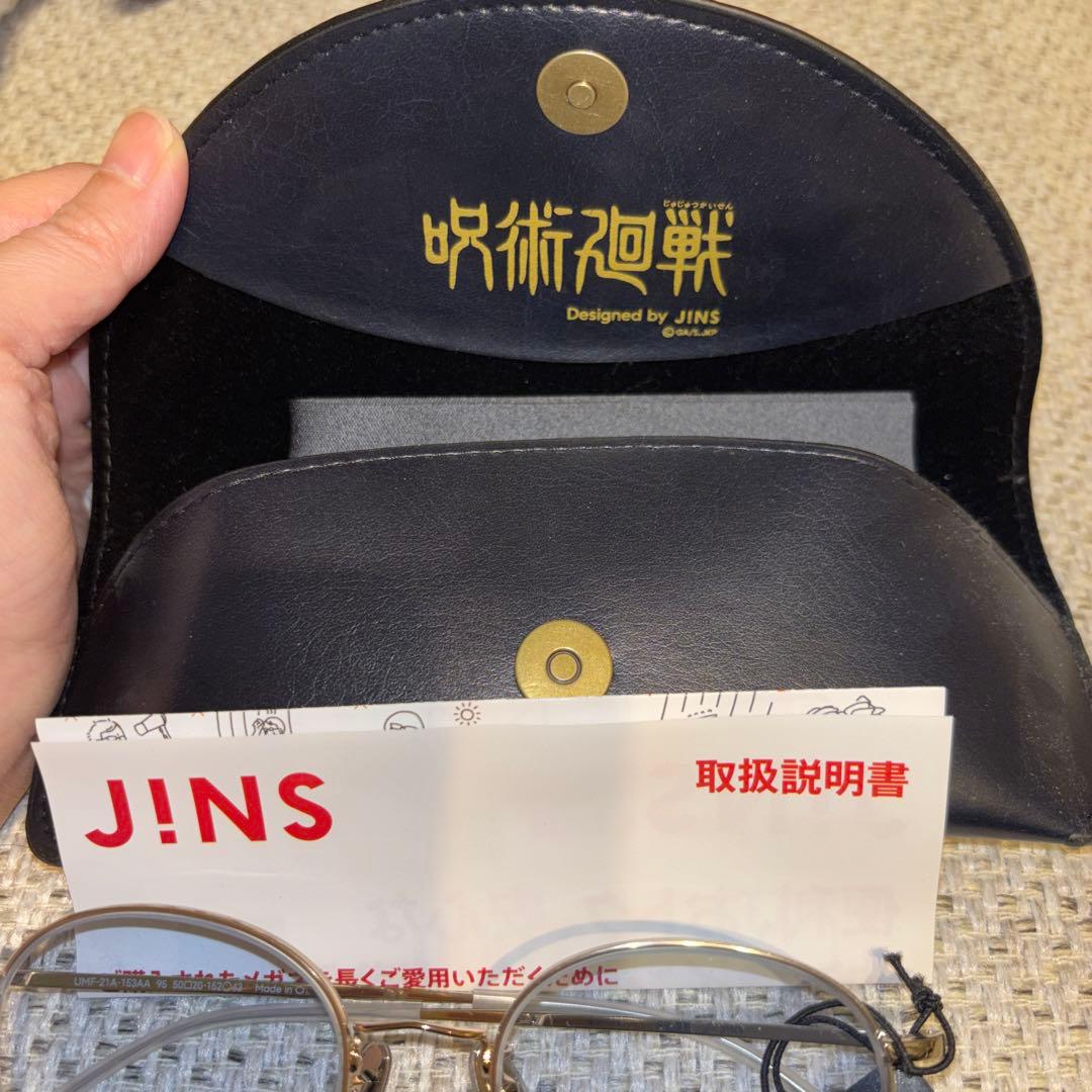 呪術廻戦　五条悟　JINS サングラス