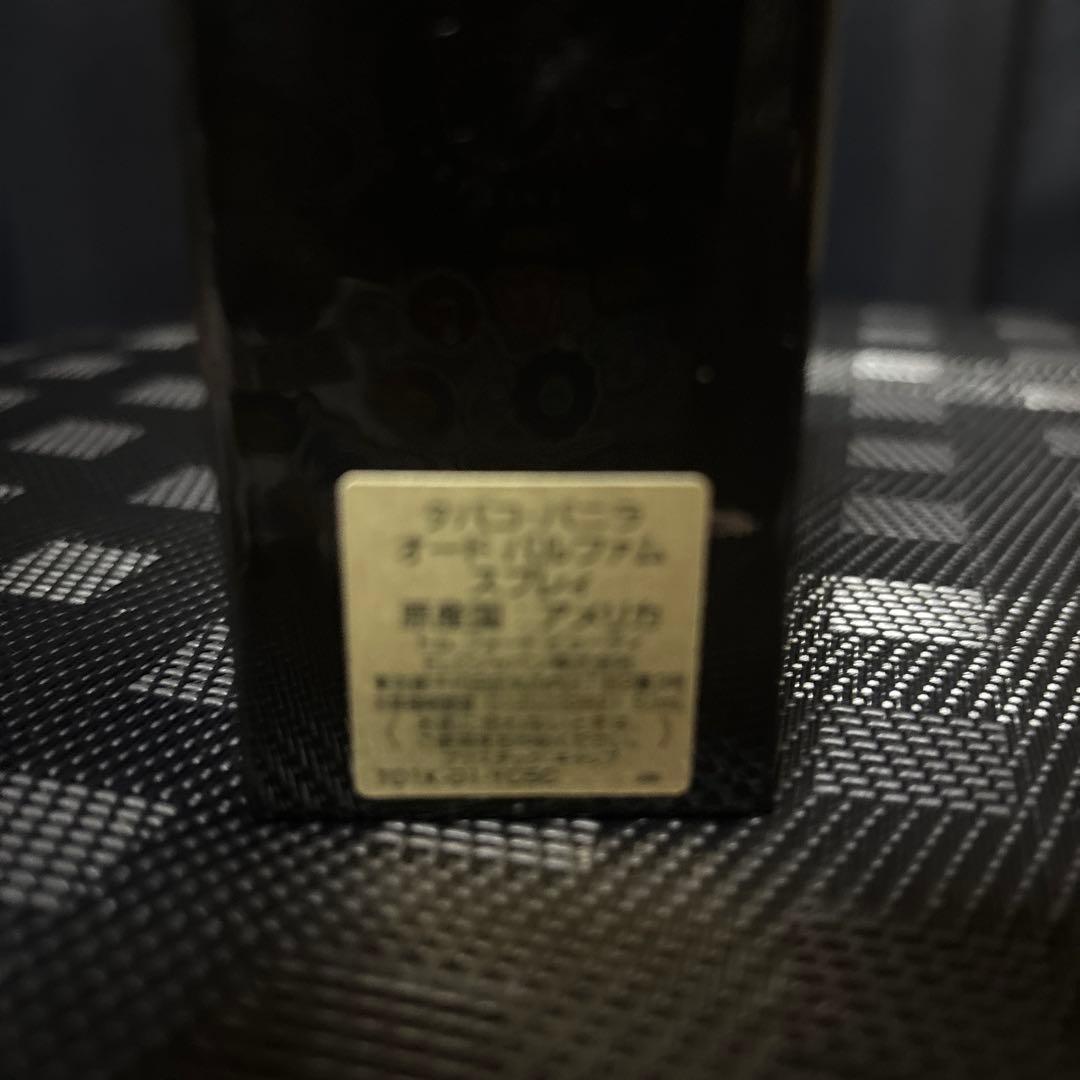 TOM FORD TOBACCO VANILLE 50ml オードパルファム
