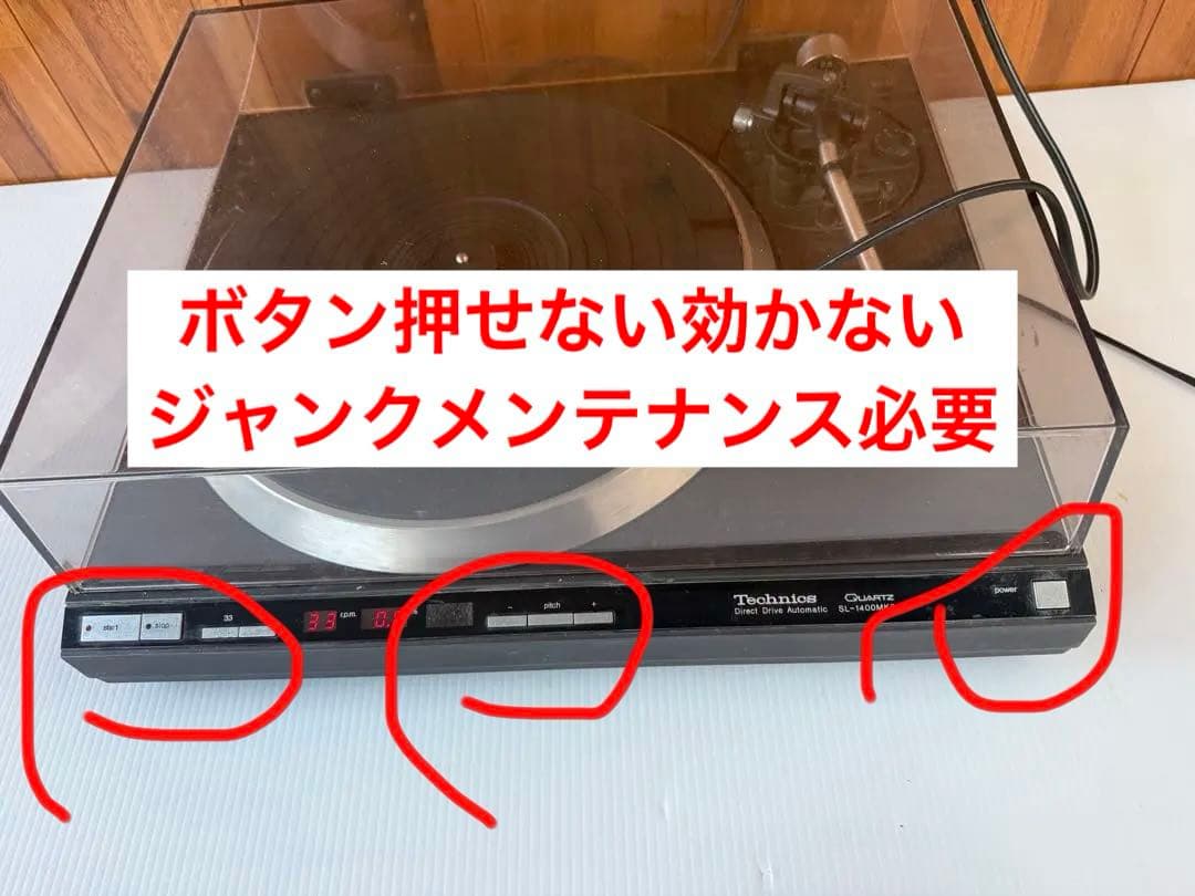 DJ機材 Technics SL-1400MK2(a22)