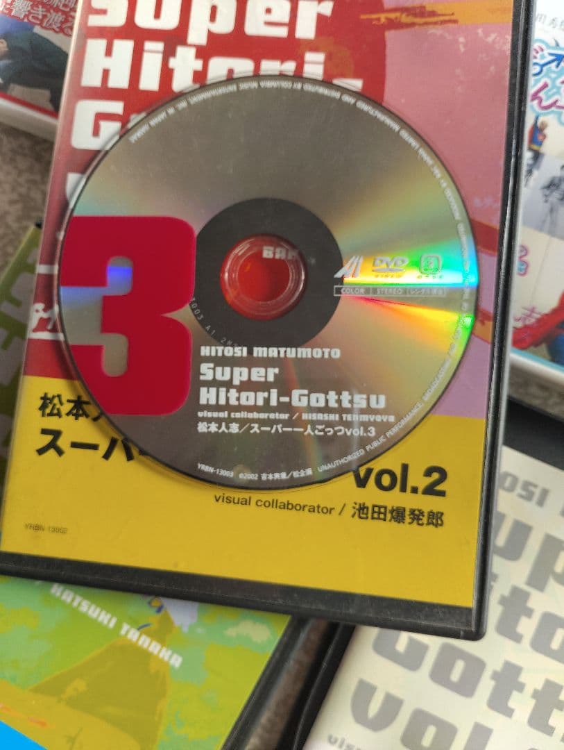 松本人志DVDセット
