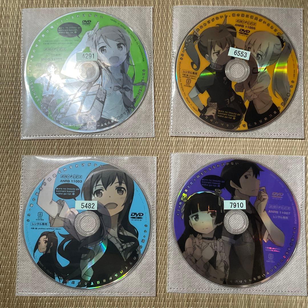 俺の妹がこんなに可愛いわけがないレンタル落ちDVDシーズン1、2全16巻セット