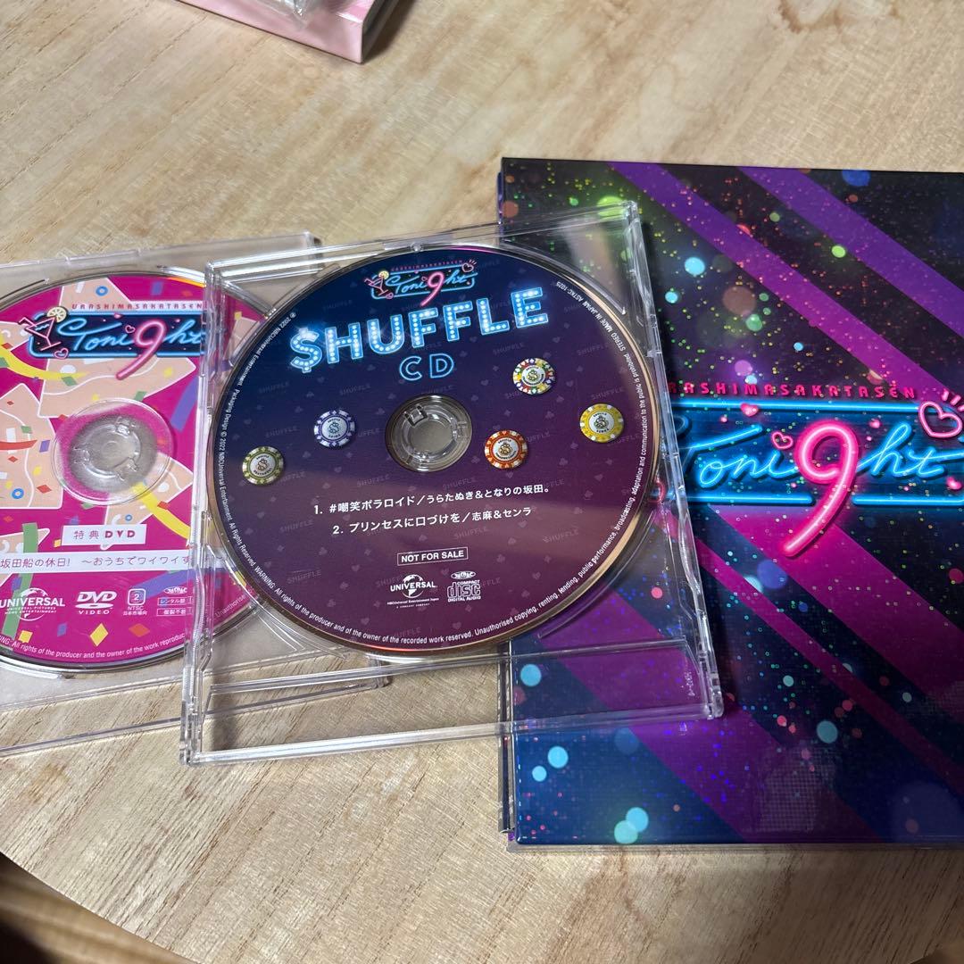 浦島坂田船CD.DVDセット
