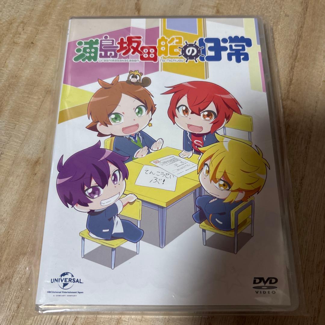 浦島坂田船CD.DVDセット