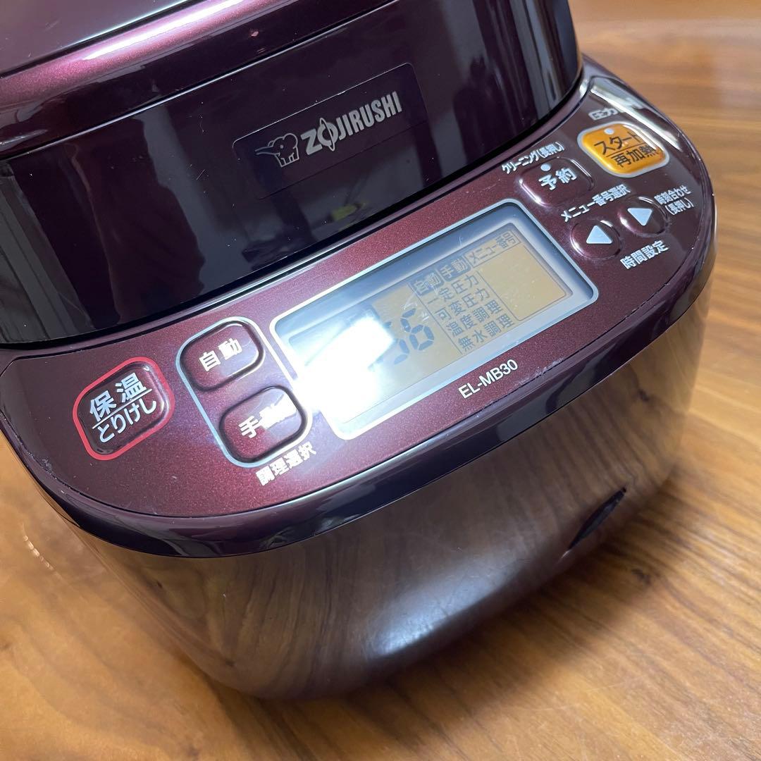 ZOJIRUSHI 象印 自動圧力IH鍋 EL-MB30煮込み自慢自動調理電気鍋
