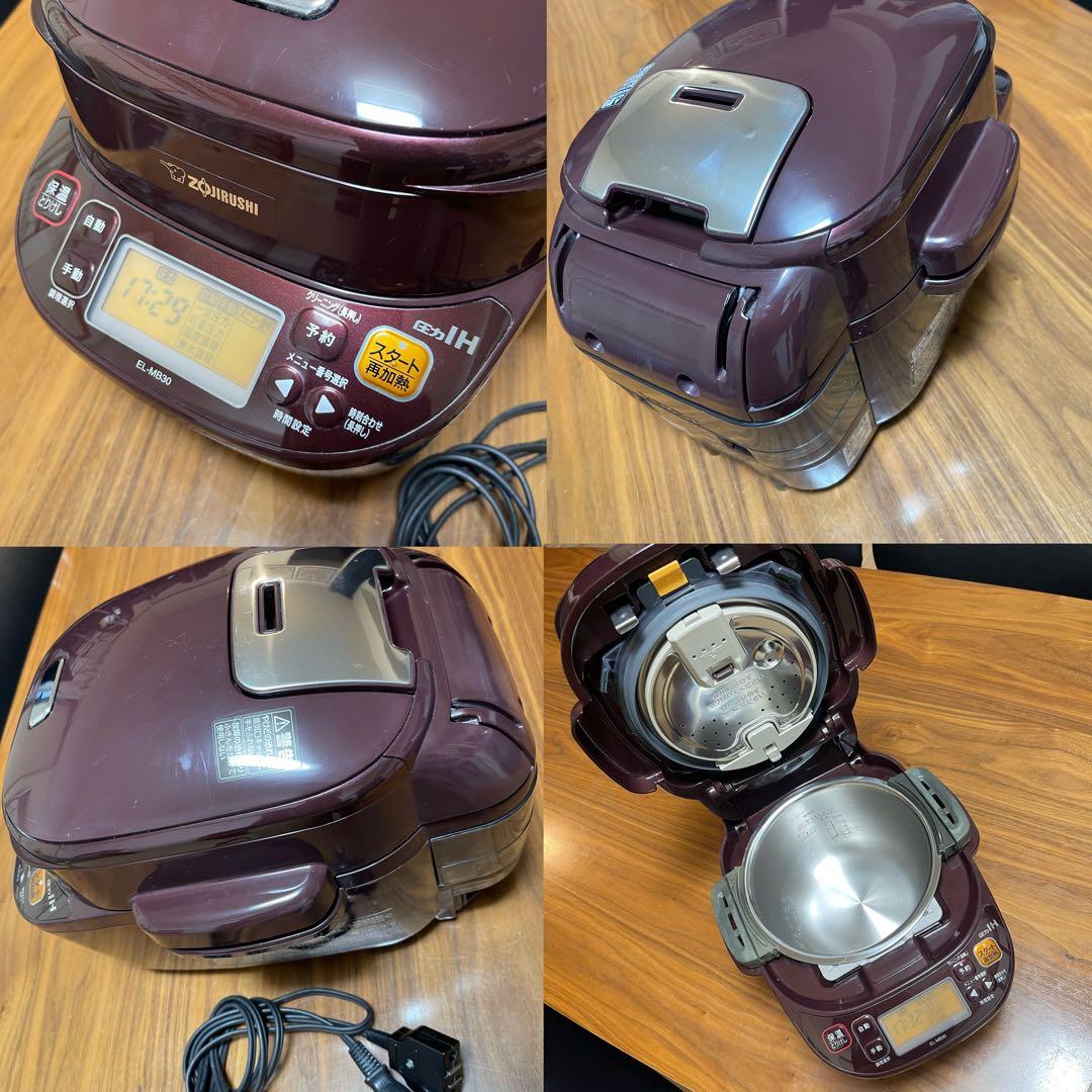ZOJIRUSHI 象印 自動圧力IH鍋 EL-MB30煮込み自慢自動調理電気鍋