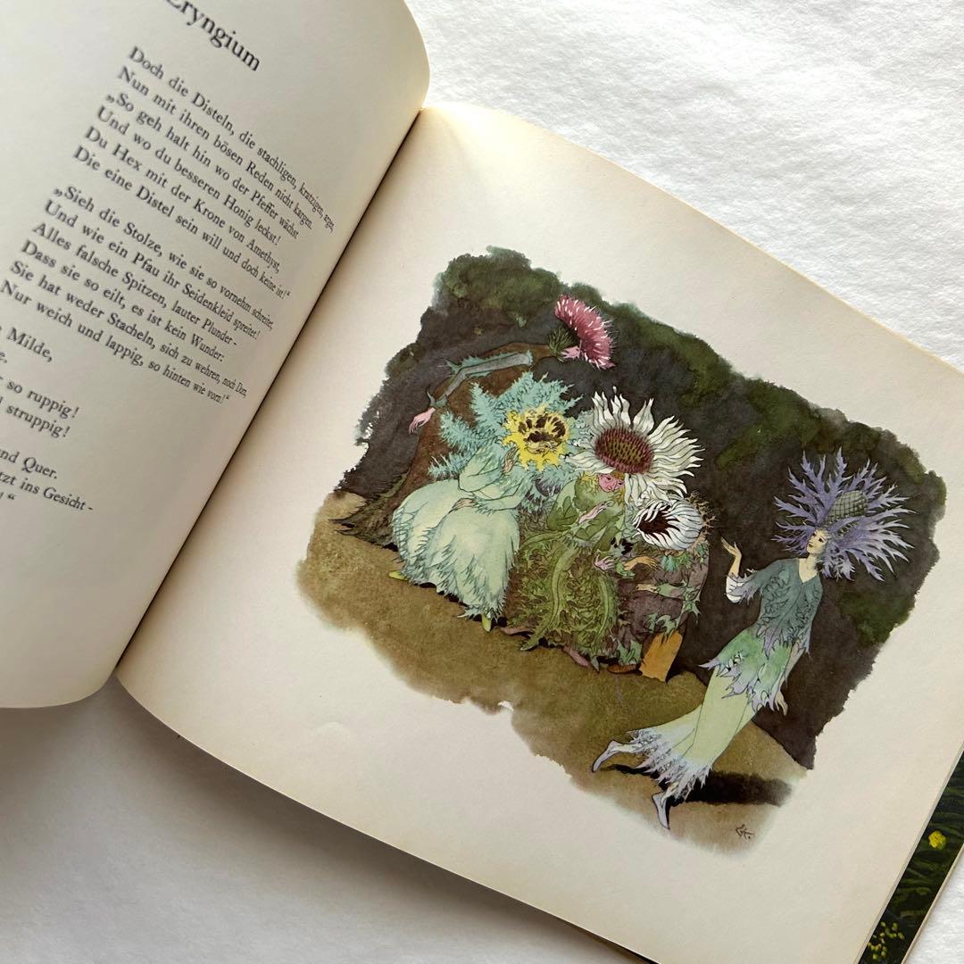 高山花のおとぎ話 / エルンスト・クライドルフ 古書＆洋書