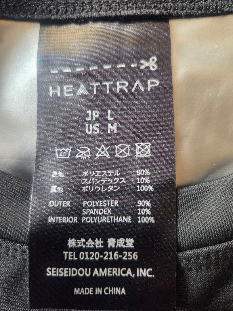 【新品未使用】HEATTRAP ヒートラップ サウナシャツ L　2枚セット 黒