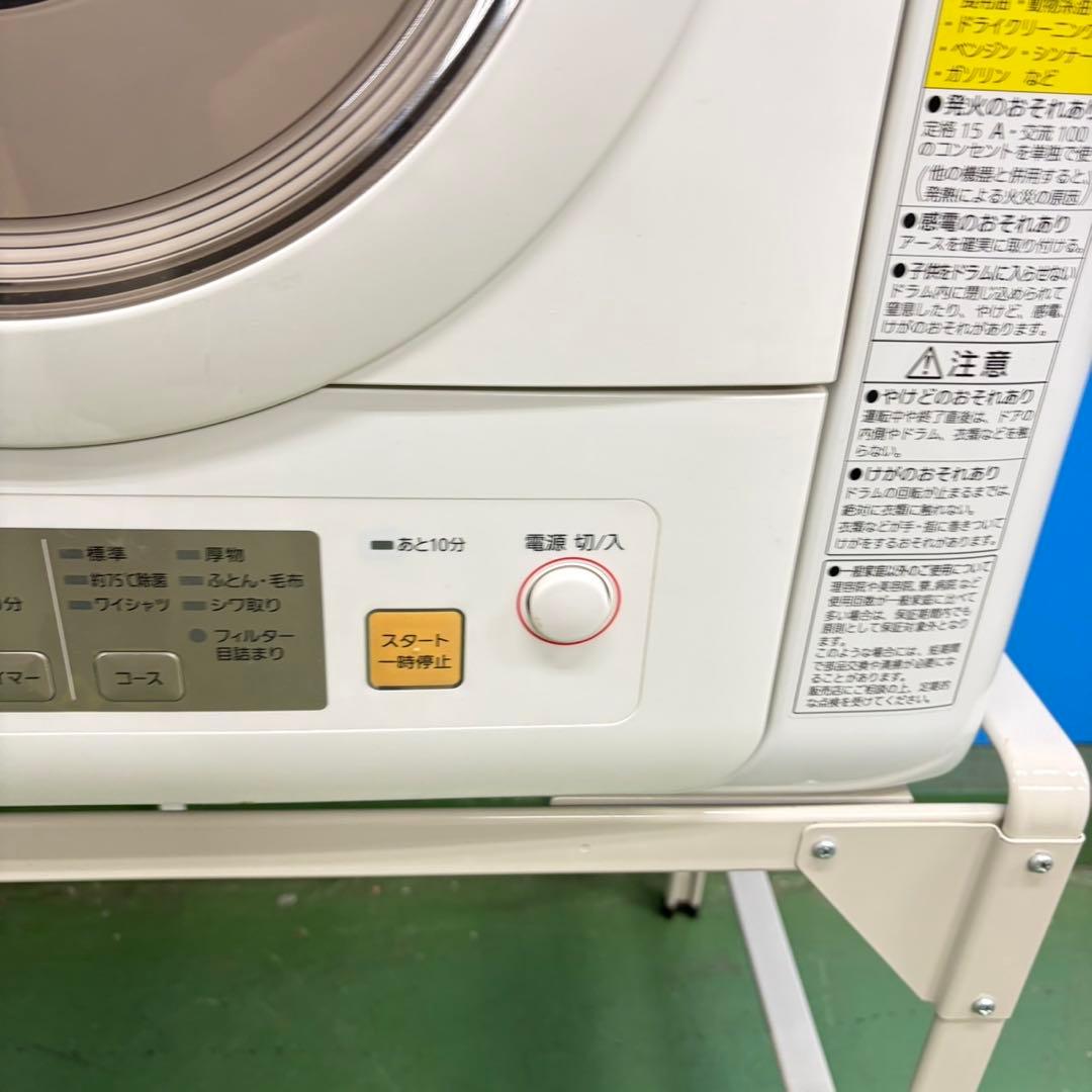 802 衣類乾燥機　関東配送　容量6キロ　6ヶ月保証付　格安