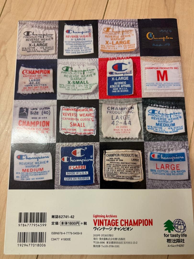 VINTAGE CHAMPIONチャンピオンLightning最安値３月11まで