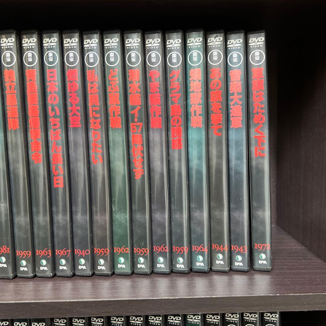 東宝・新東宝 戦争映画DVDコレクション　全７０巻セット