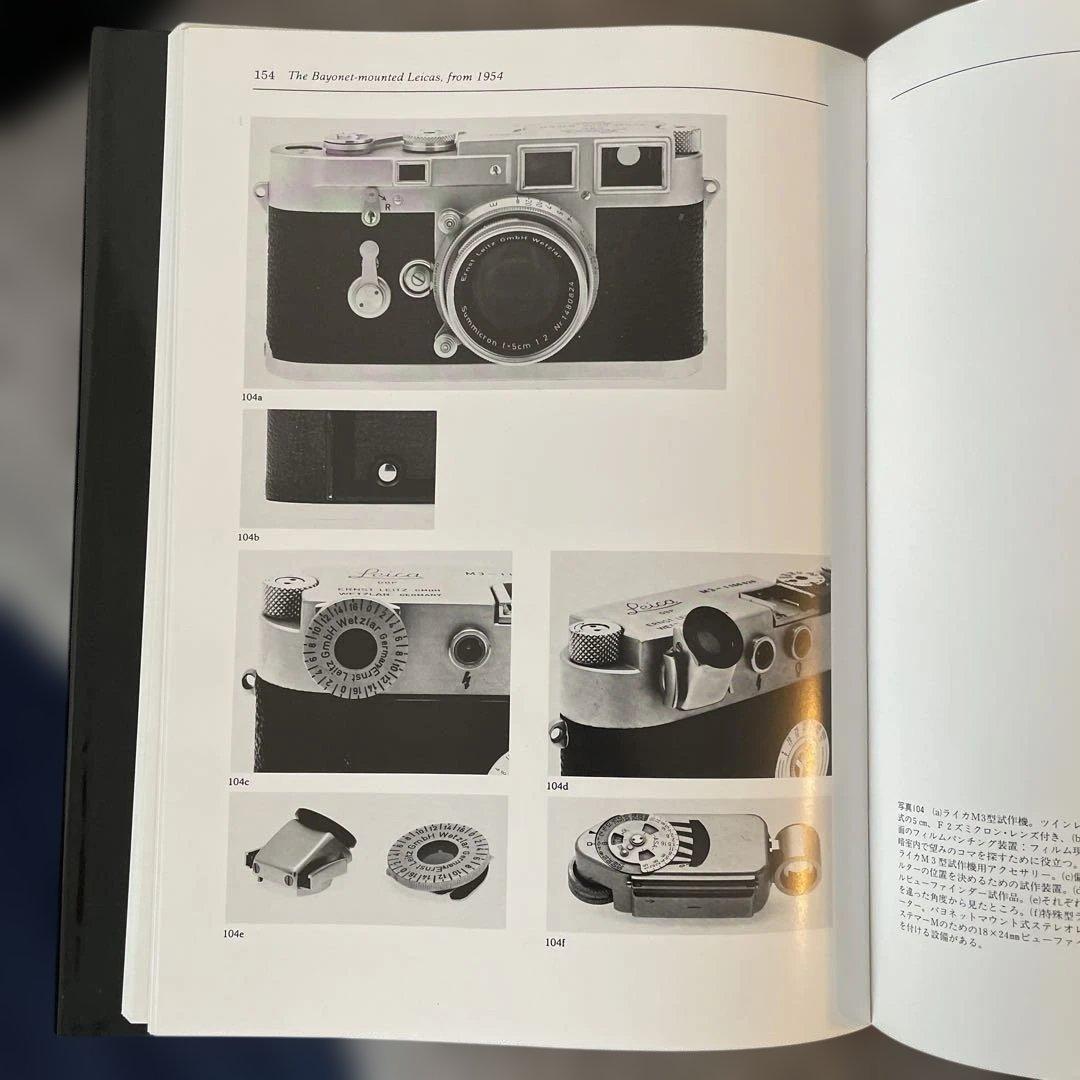 ライカ: A History Illustrating every Model