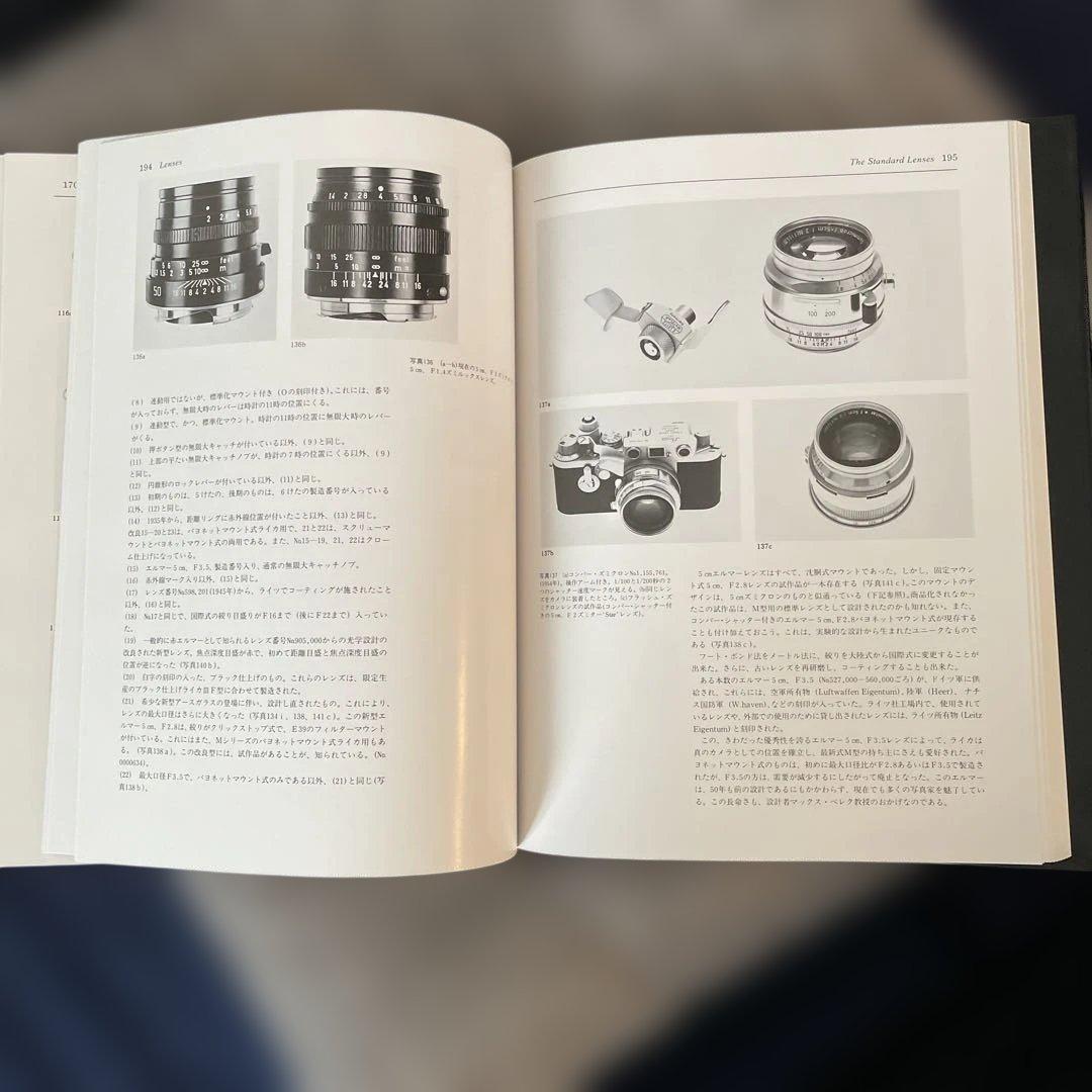 ライカ: A History Illustrating every Model