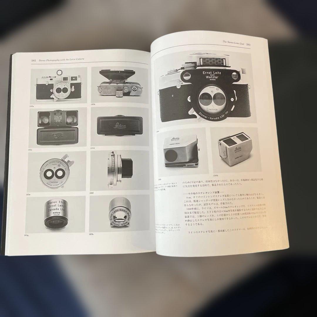 ライカ: A History Illustrating every Model