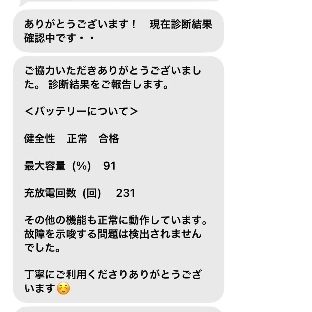 iPad mini 第5世代 wi-fi 64gb スペースグレー