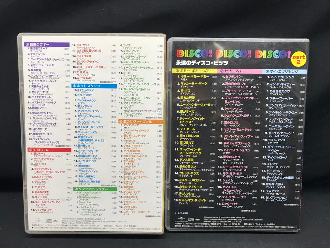 永遠のディスコ・ヒッツ　part.1　part.2　CD　全８枚