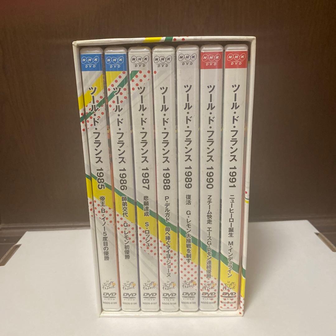 ツール・ド・フランス1985～1991 7YEARS BOX〈7枚組〉