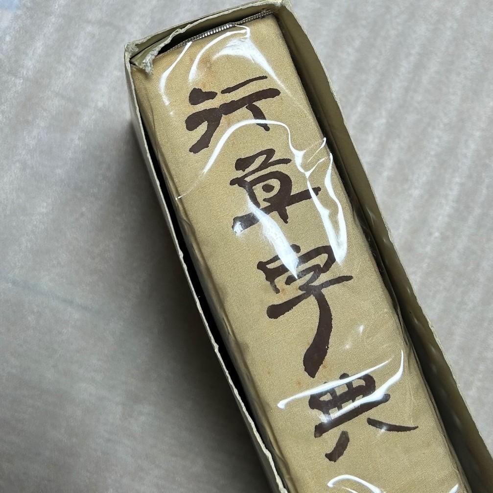 超希少❣️行草字典　赤井清美編