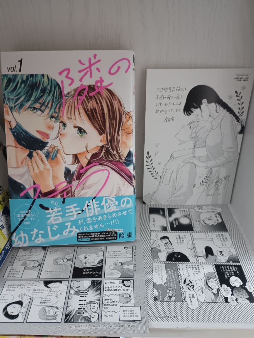 高嶺の蘭さん 1-10巻 全巻　カンナとでっち 全22巻セット