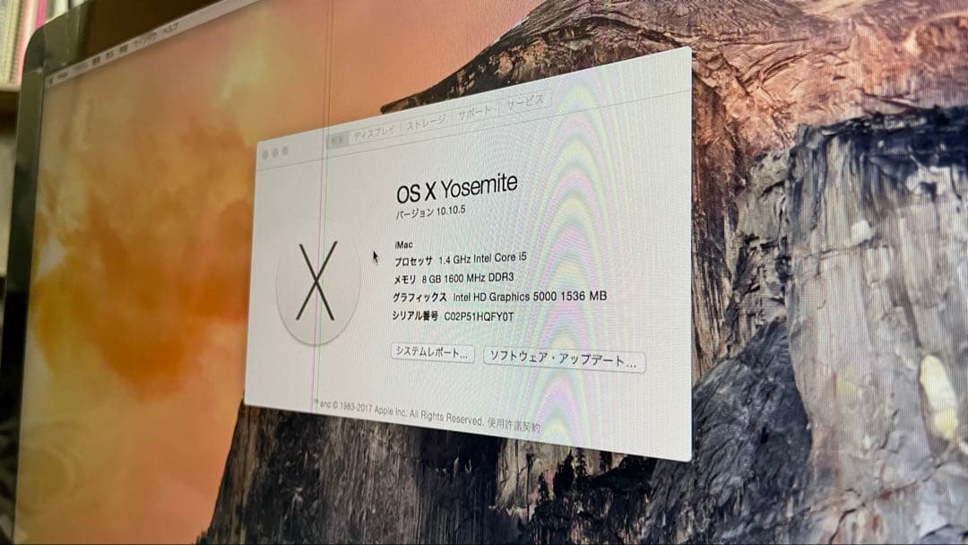 Macデスクトップ iMac 21.5