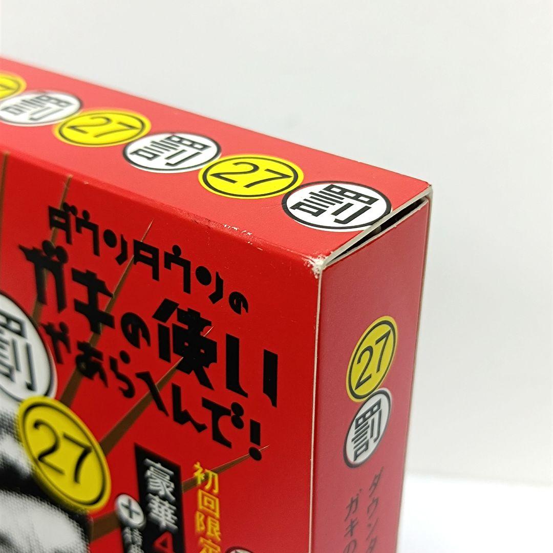 47.ダウンタウンのガキの使いやあらへんで　初回限定　大晦日特番15回記念DVD