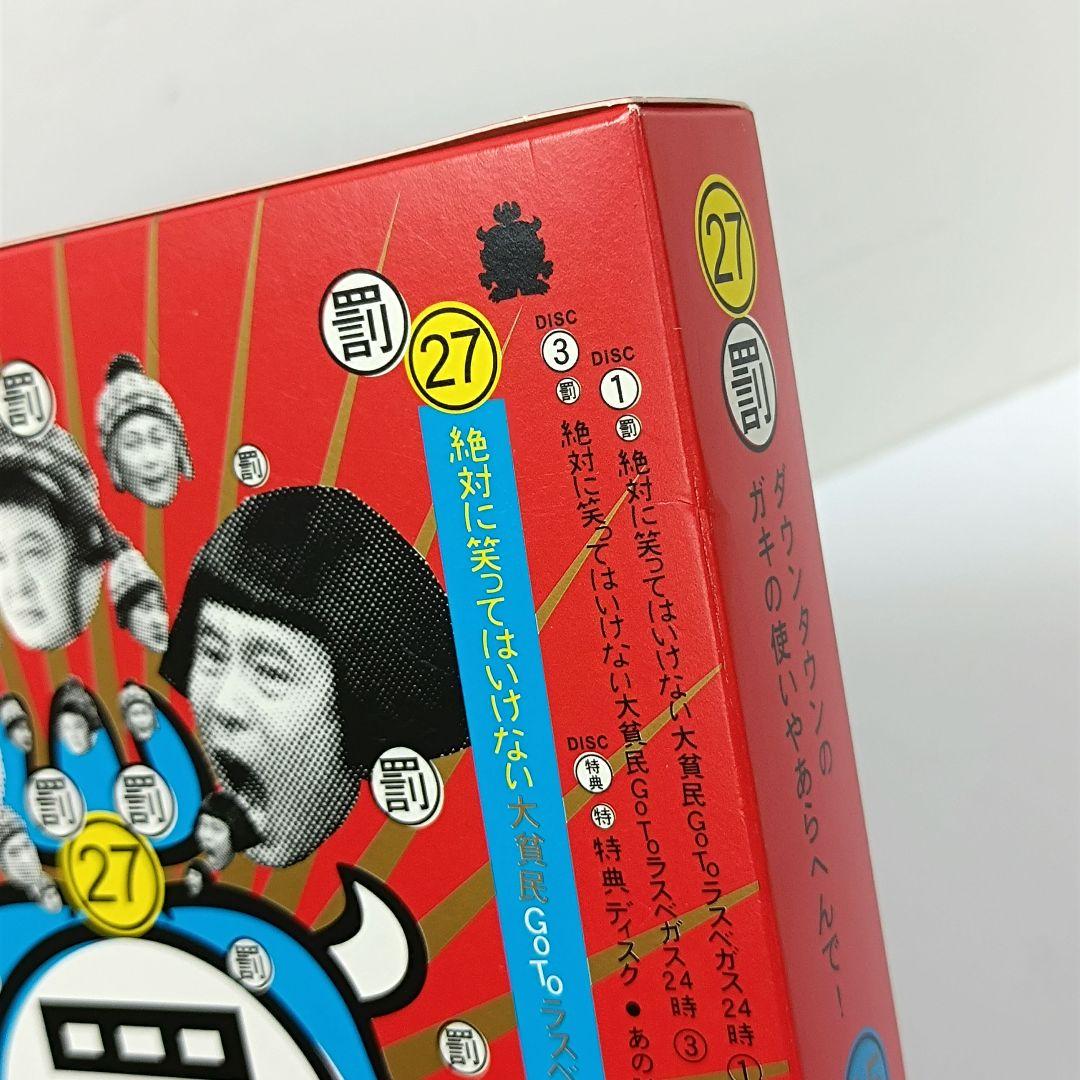 47.ダウンタウンのガキの使いやあらへんで　初回限定　大晦日特番15回記念DVD