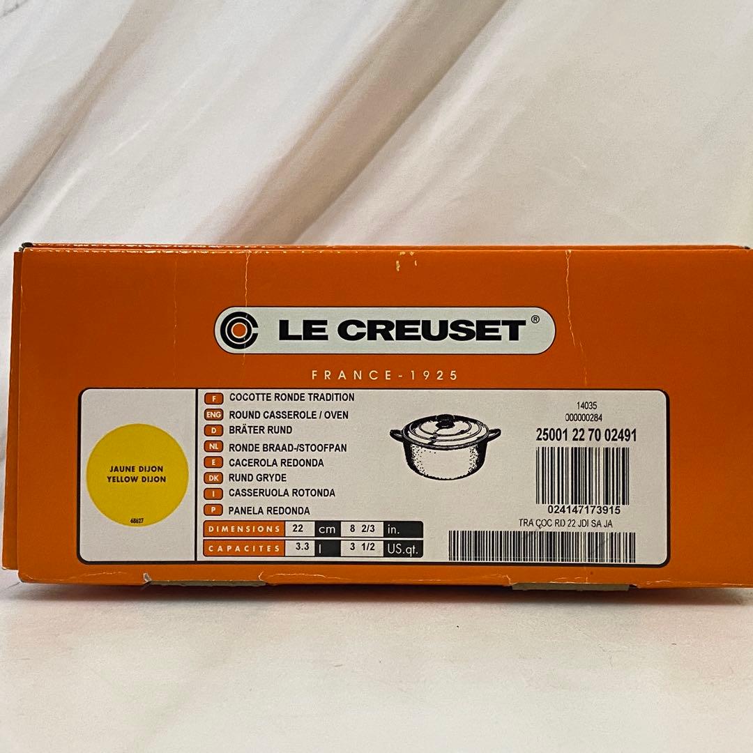 ◎LE CREUSET ルクルーゼ ココットロンド イエロー 22cm 元箱付