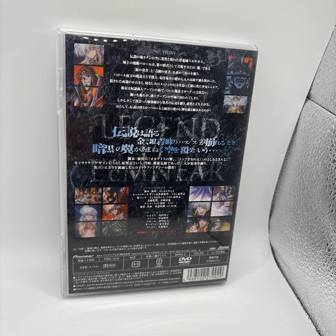 極黒の翼バルキサス　DVD