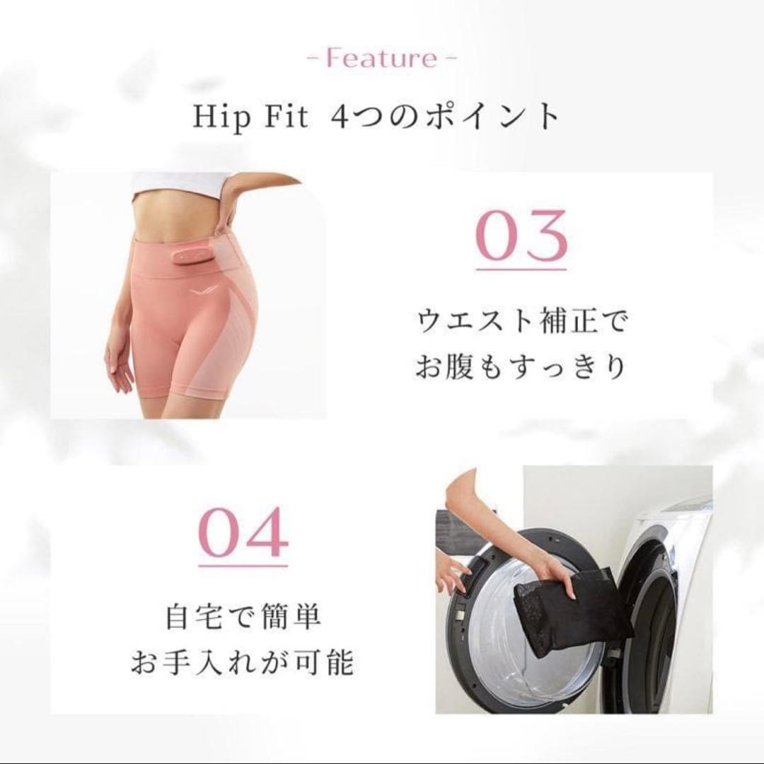【完全未使用未開封】シックスパッド ヒップフィット+専用コントローラー サイズＬ