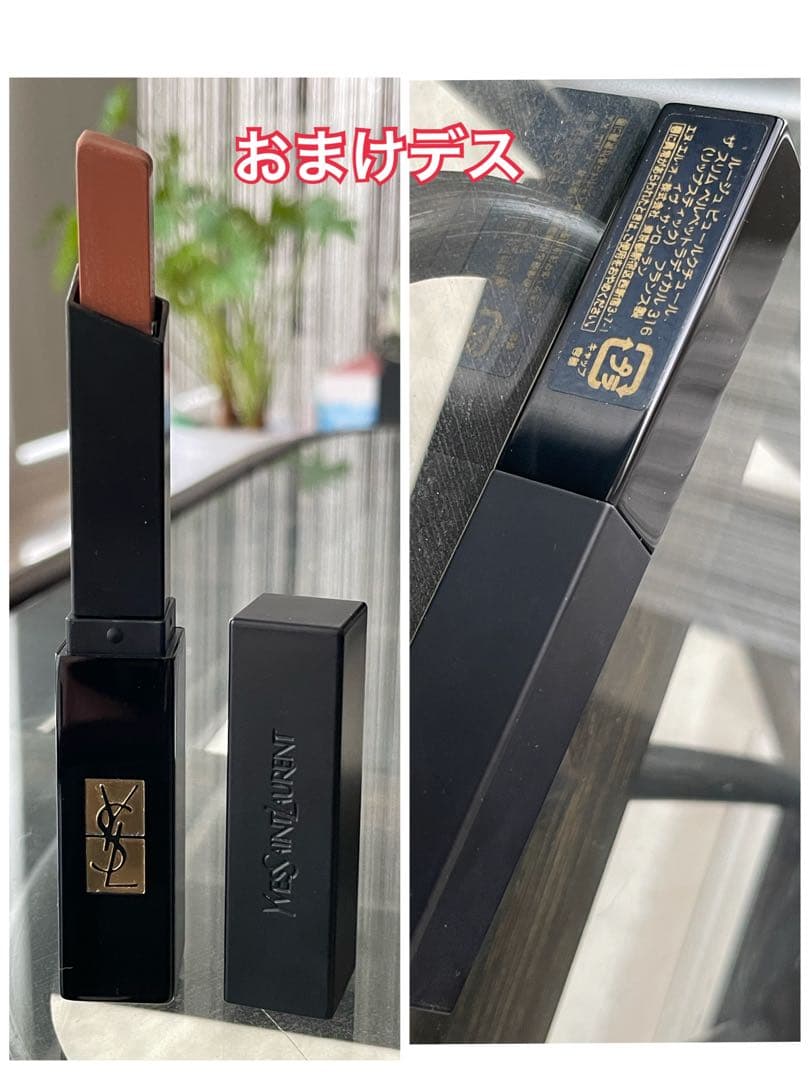 YSLクチュールミニクラッチ400＋ラディアントプライマー美品 ＋（おまけ付き）