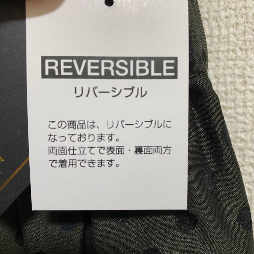 【新品】Aga リバーシブルドットスカート　カーキ　ブラック　水玉　ロング