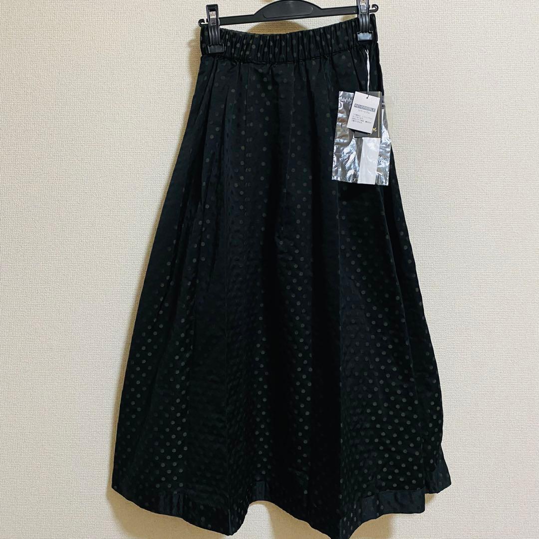 【新品】Aga リバーシブルドットスカート　カーキ　ブラック　水玉　ロング