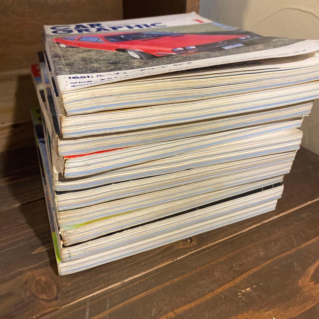 カーグラフィック　1978年10冊セット