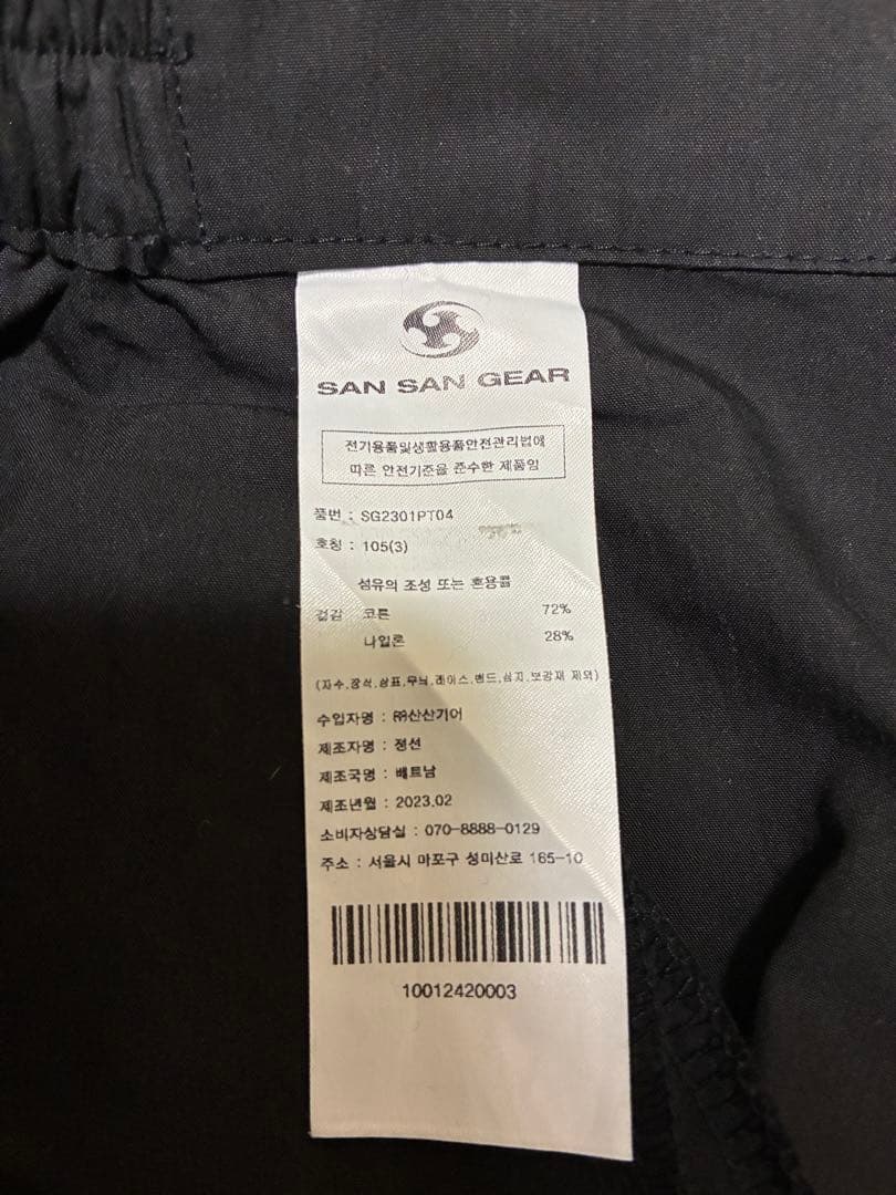 san san gear パンツ　ボトムス　ブラック