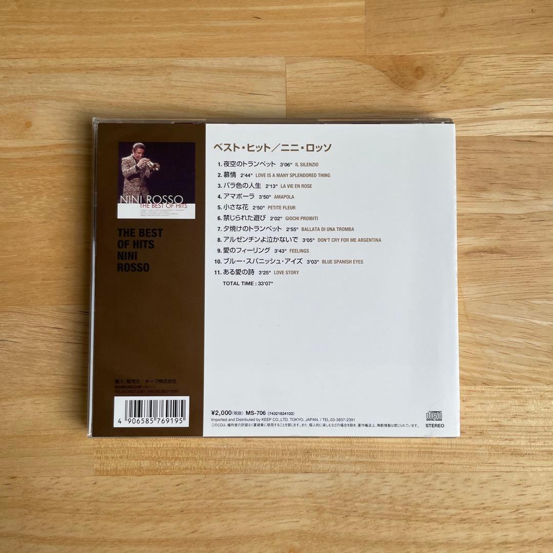 ニニ・ロッソ　CD10枚セット