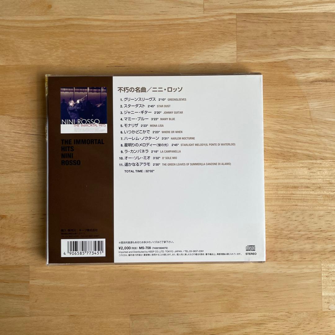 ニニ・ロッソ　CD10枚セット