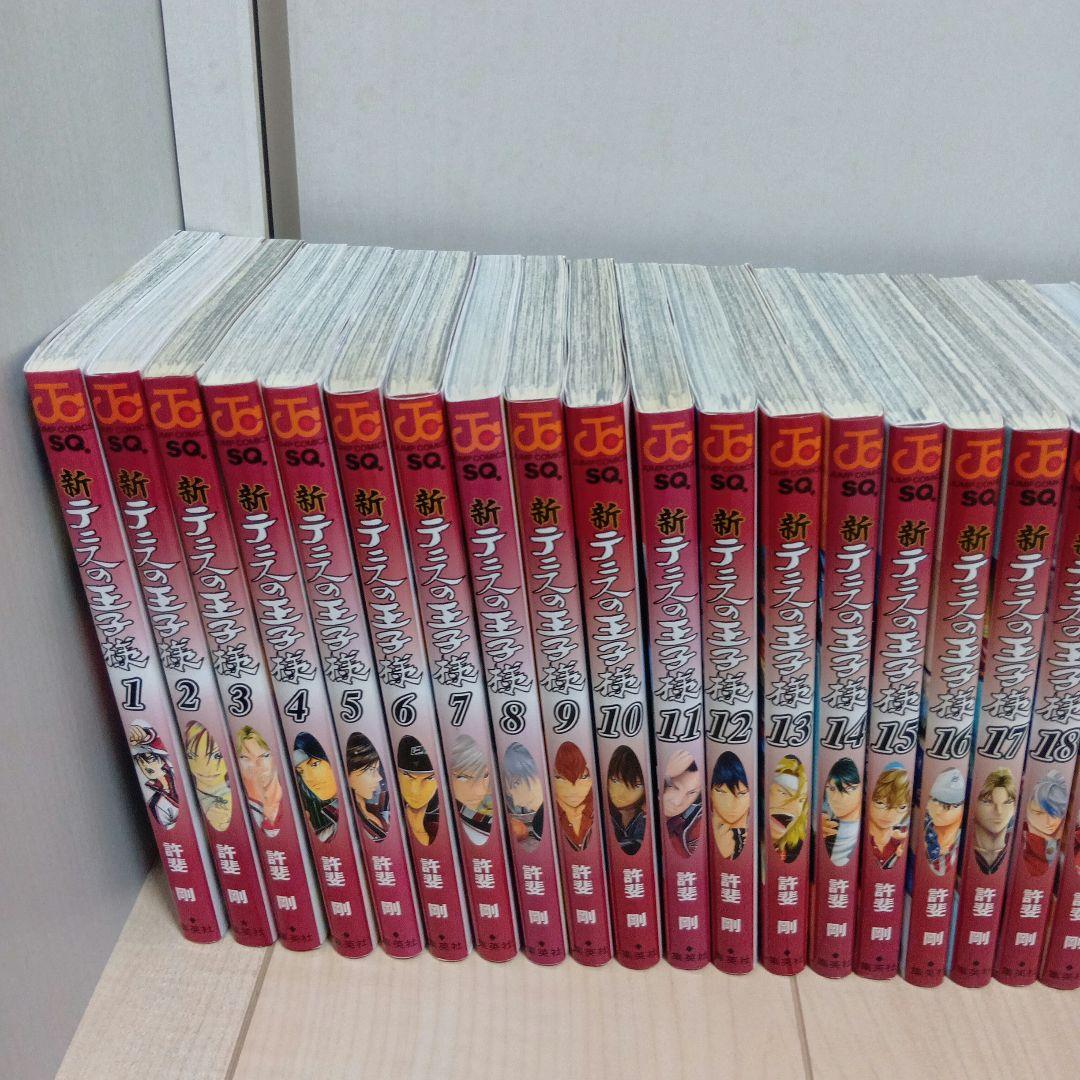新テニスの王子様 全４６巻セット