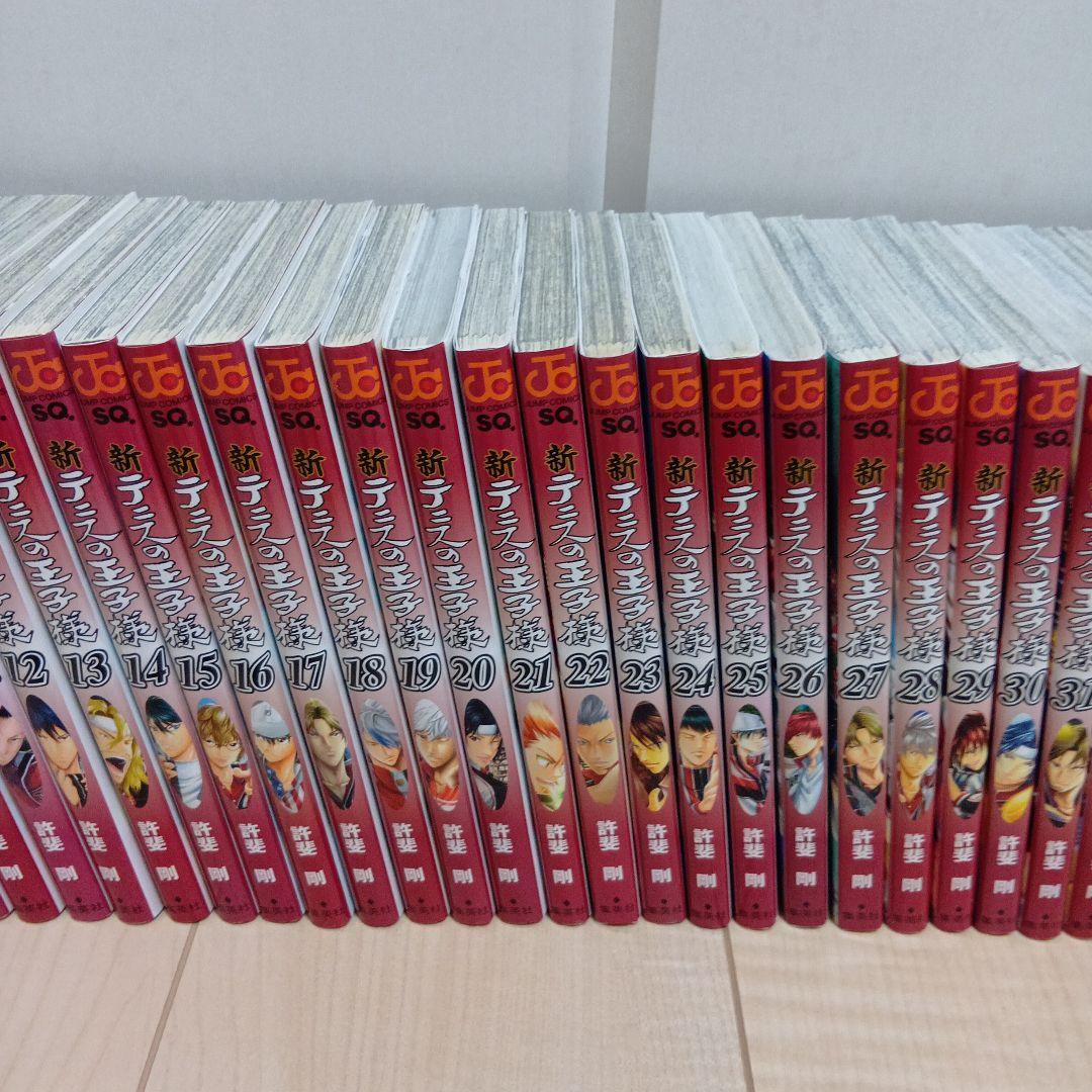 新テニスの王子様 全４６巻セット