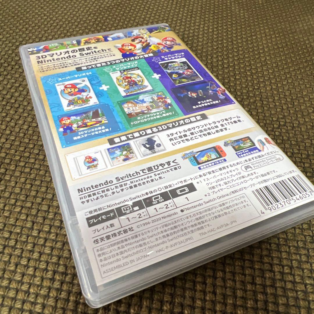 Switch用ソフト スーパーマリオ 3Dコレクション