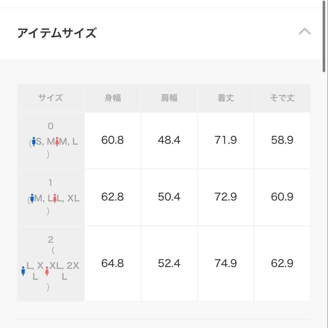 メゾンスペシャル　テラードジャケット