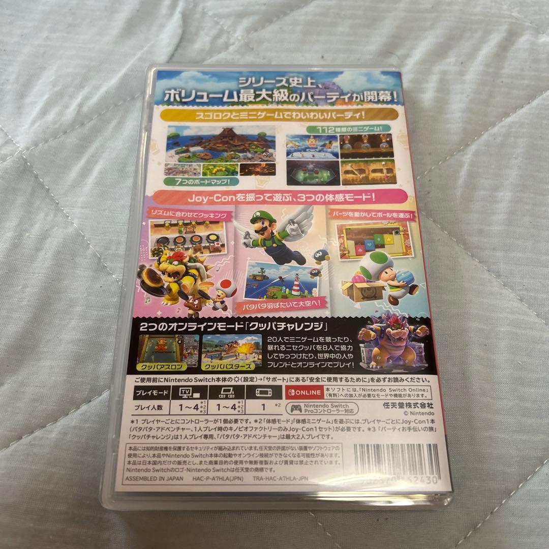 (Nintendo Switchソフト3本まとめ売り